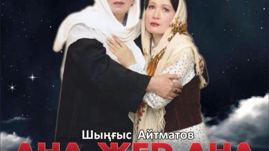 Қаллеки театры жүлдегер атанды
