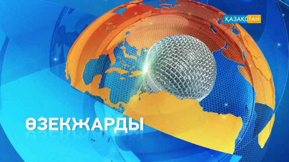 Дін көшбасшылары съезінің маңызы қандай?
