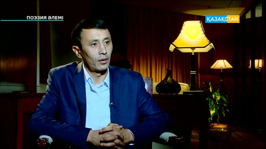 «Көктем, мен сені сүймейтін болдым...»