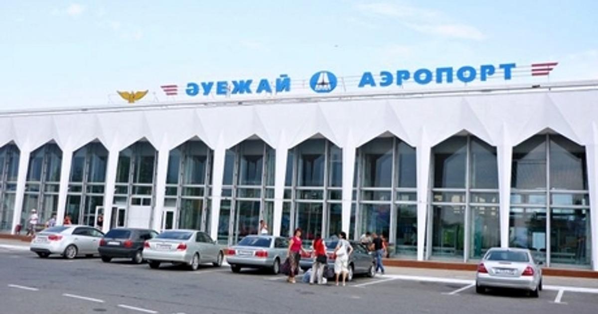 Орал вокзал Орал вокзал