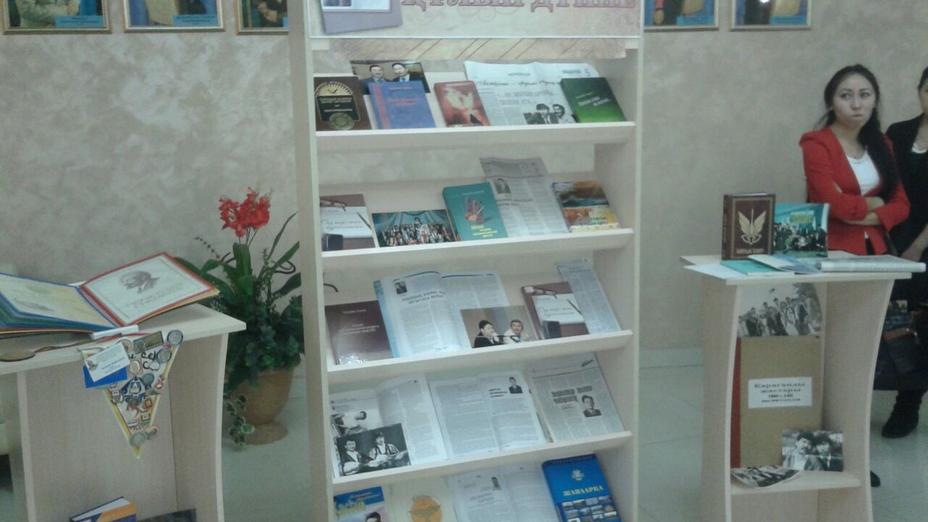 В Караганде презентовали книги Койлыбая Асанова