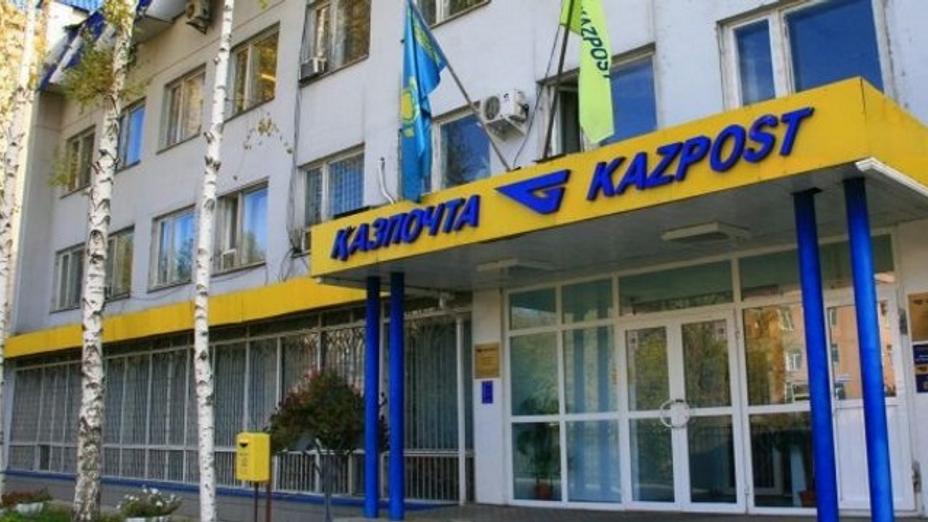 Прокуроры предложили оснастить отделения Казпочты инспекционно-досмотровым оборудованием