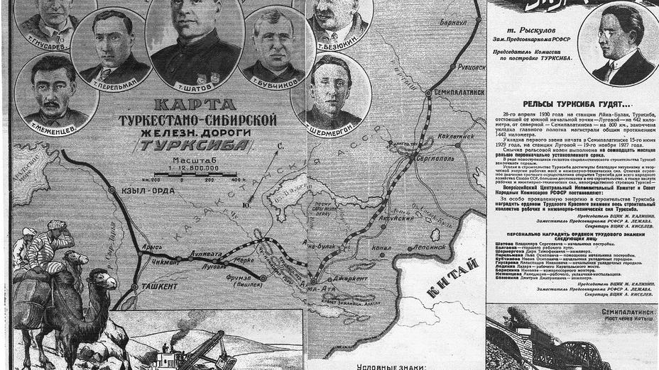 Түрксіб картасы балалардың тұрмыстық жағдайын жақсарту мақсатында шығарылған