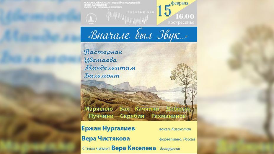 Мәскеуде Ержан Нұрғалиевтің қатысуымен моноспектакль өтеді