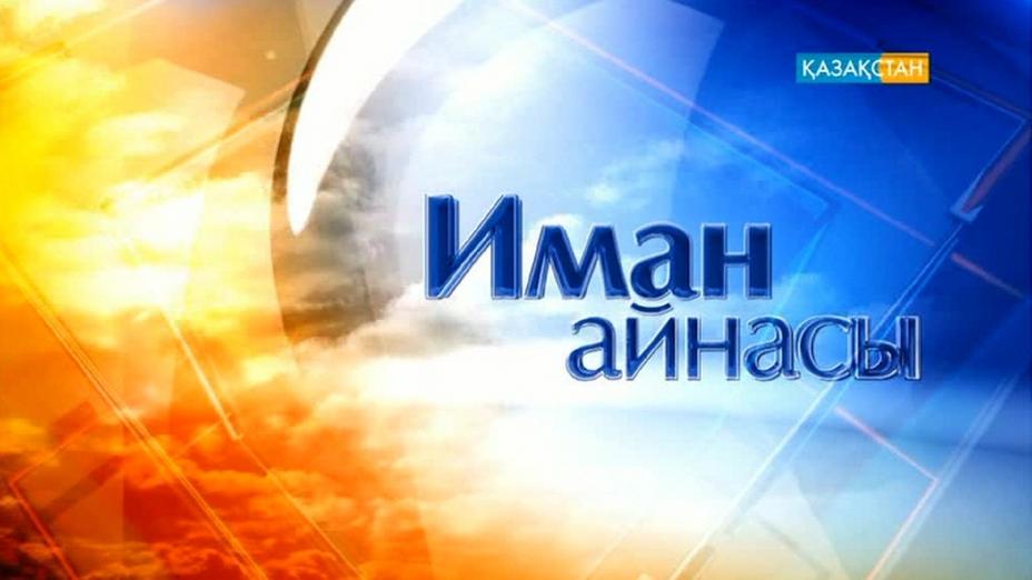 Мешіт әдебі туралы не білеміз?