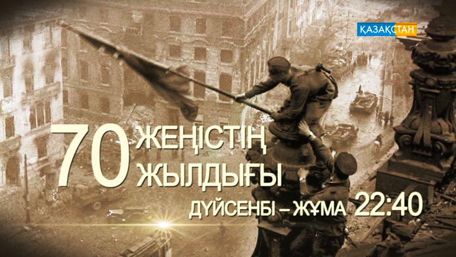 Ғасыр жасаған майдангер