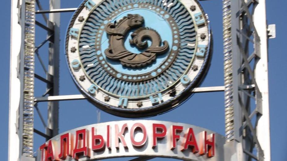 Талдықорған қаласында 16 қабатты қонақ үй салынады