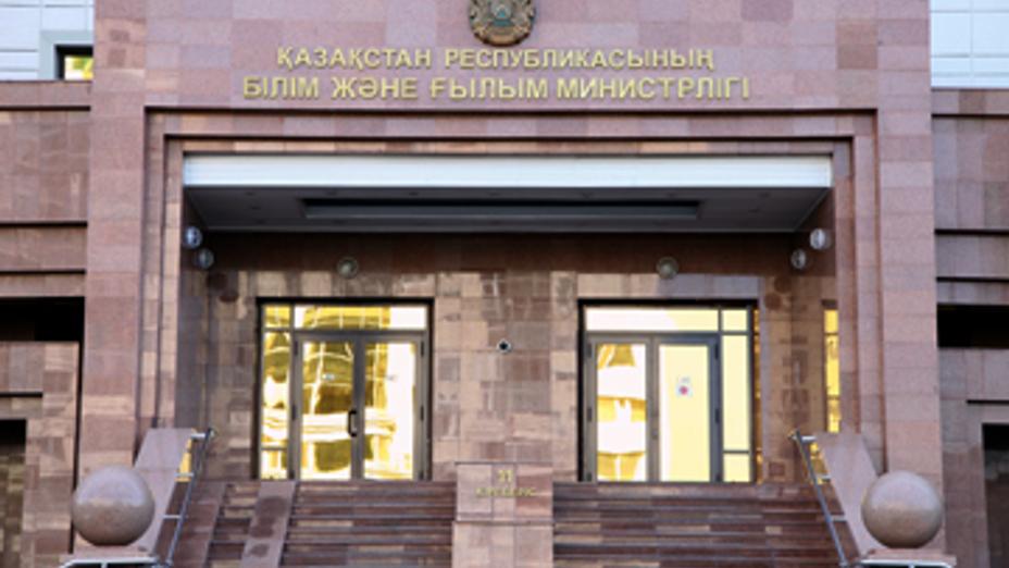 2014 жылғы ЖОО үздік оқытушылары (Толық тізім)