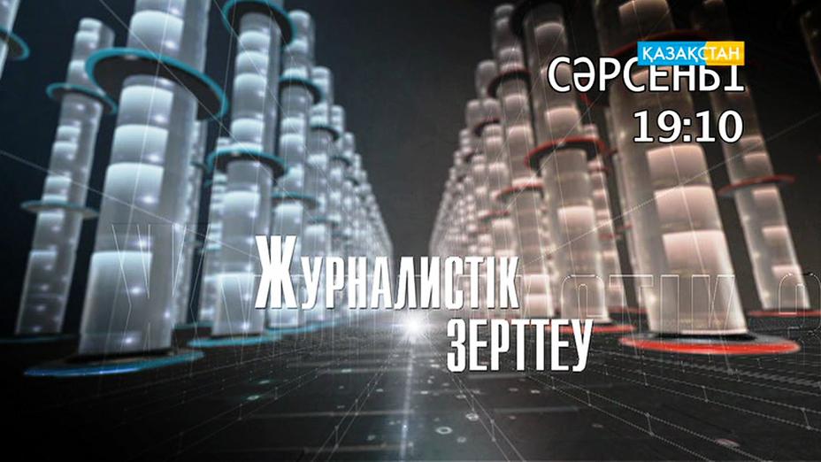 Адамды түзейтін – еңбек