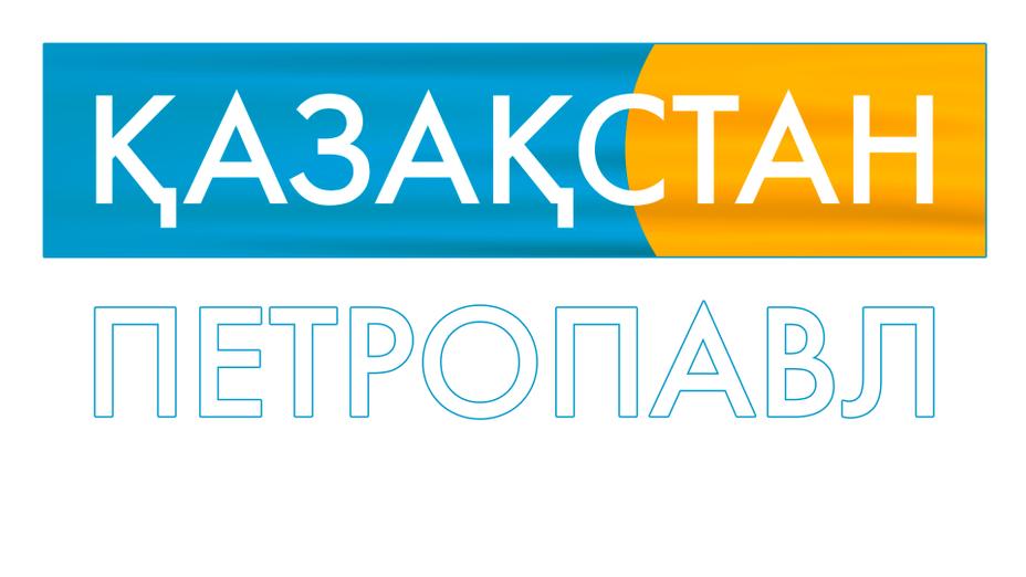 «Қазақстан» РТРК» АҚ Солтүстік Қазақстан облыстық филиалы жылжымайтын мүлік нысандарын сату бойынша аукцион өткізетіндігі туралы хабарлайды