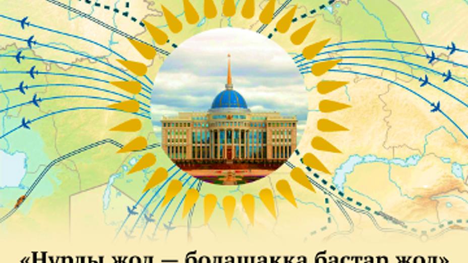 Астанада Қазақстан Президентінің қатысуымен Индустрияландыру күні өтеді