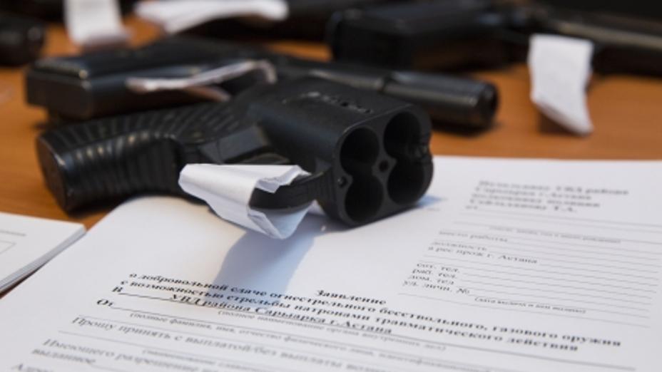 Астаналықтарға ерікті түрде қару өткізгені үшін 77 миллион теңге өтемақы берілді
