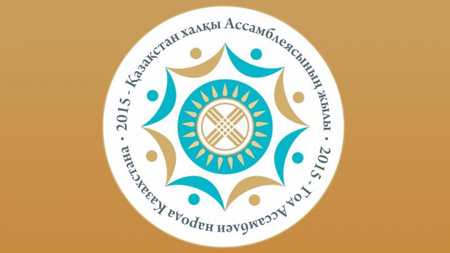 Журналистер арасындағы «Шаңырақ» шығармашылық байқауына өтініштер қабылдау басталды