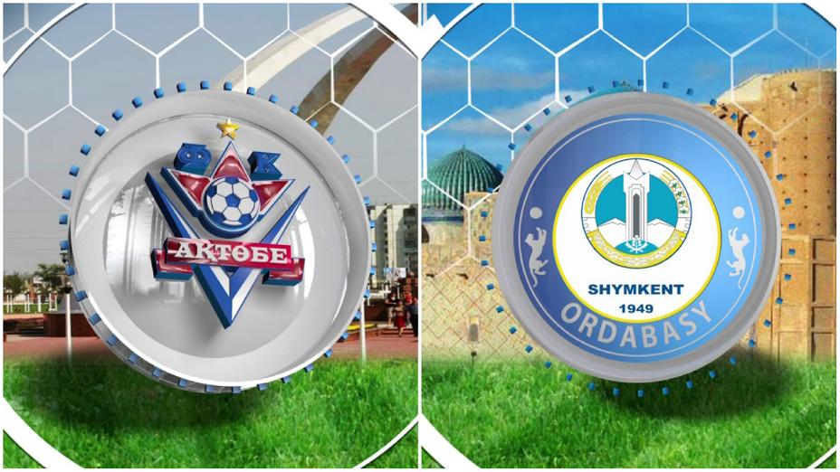 «KAZsport» покажет в прямом эфире матч «Актобе» - «Ордабасы»
