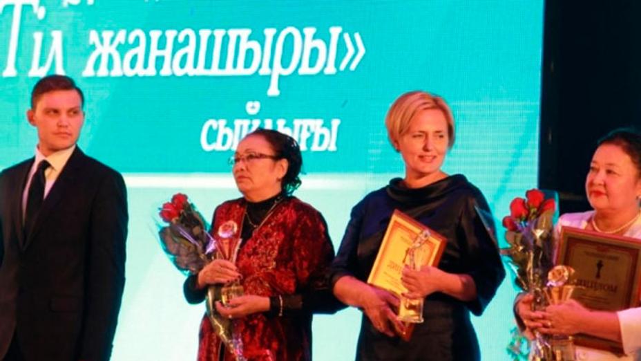 Қарағанды облысында мемлекеттік тілді дамытуға үлес қосқандар марапатталды