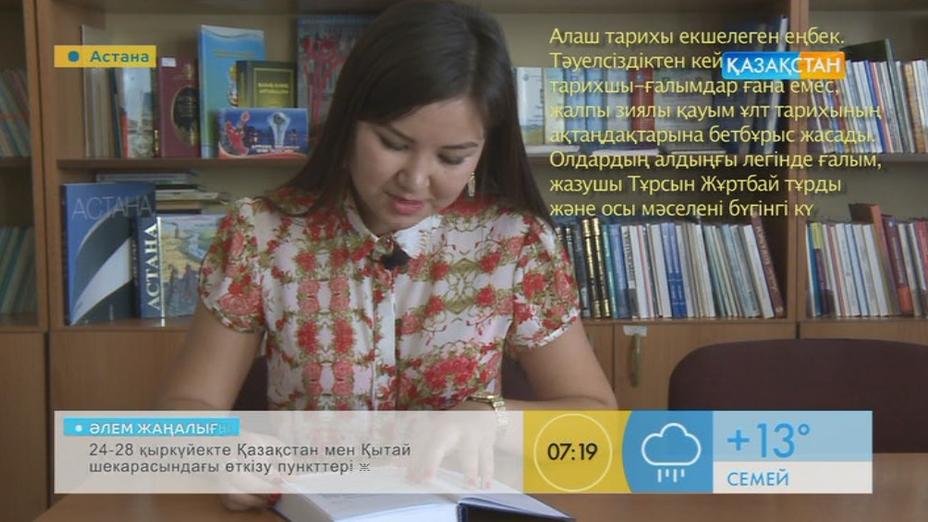 Ақтолқын Қалдыбек кез келген сөйлемді кері аударып оқи алады (ВИДЕО)