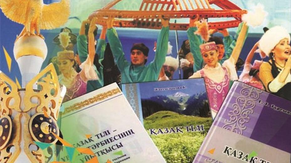 Астанада «Аманат» клубының өкілдері мемлекеттік тілге қатысты мәселелерді талқылайды