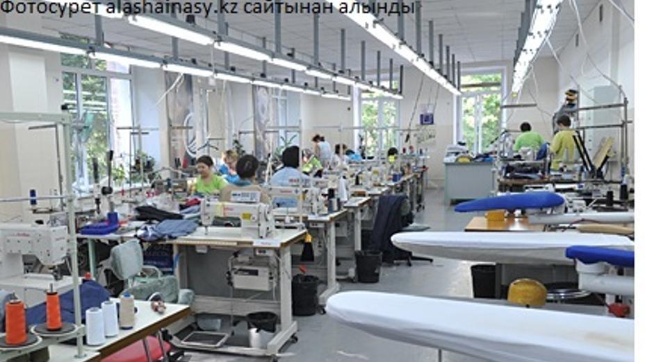 Жыл басынан бері Қазақстанның жеңіл өнеркәсібінде 43 млрд. теңгенің өнімі өндірілді
