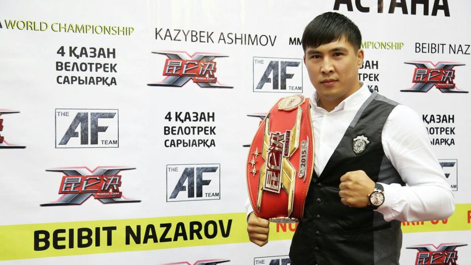 Бейбит Назаров защитил титул чемпиона мира по версии «Kunlunfight»