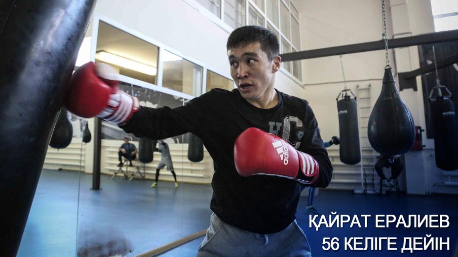 Қайрат Ералиев бокстан Әлем чемпионатынан шығып қалды