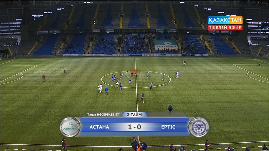 «Астана» павлодарлық «Ертіс» командасын 1:0 есебімен жеңді