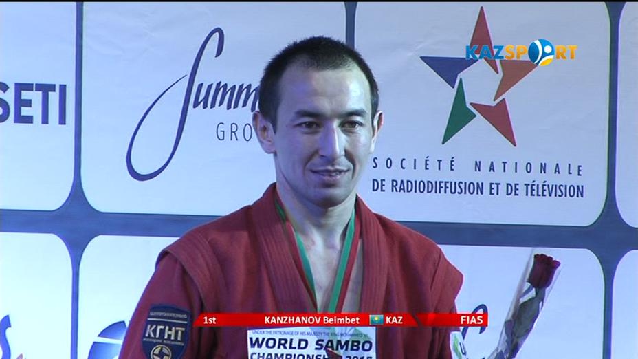Қазақстандық Бейімбет Қанжанов самбодан Әлем чемпионы атанды (ВИДЕО)