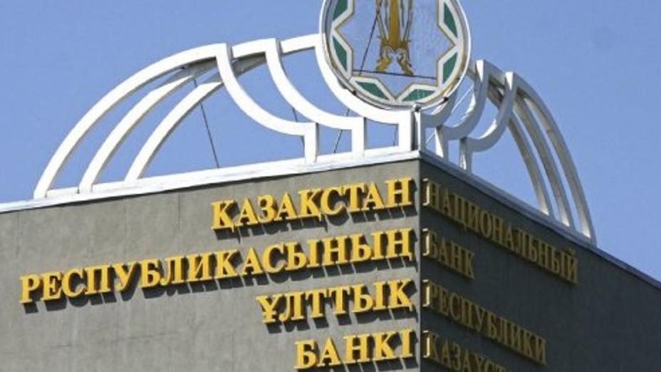 Өтемақы бойынша салымшылардан өтініш қабылдау мерзімі бірінші желтоқсанда аяқталады