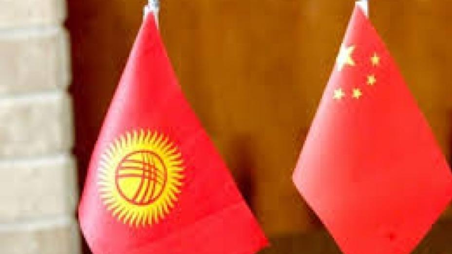 Қытай мен Қырғызстан арасындағы тауар айналымының көлемі 1,1 млрд долларға жетті