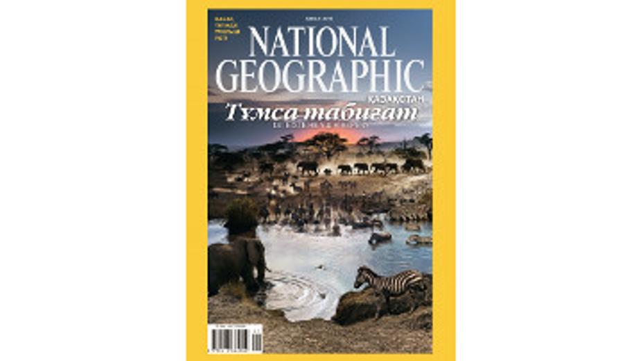 Вышел первый номер «National Geographic» на казахском языке