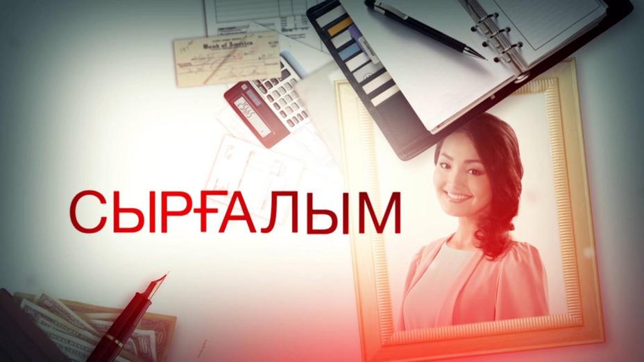 Телевизионный сериал «Сыргалым» покажут в Татарстане