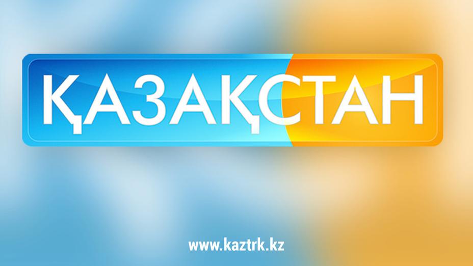 Многие казахстанцы встретили 2016 год с телеканалом «Казахстан»