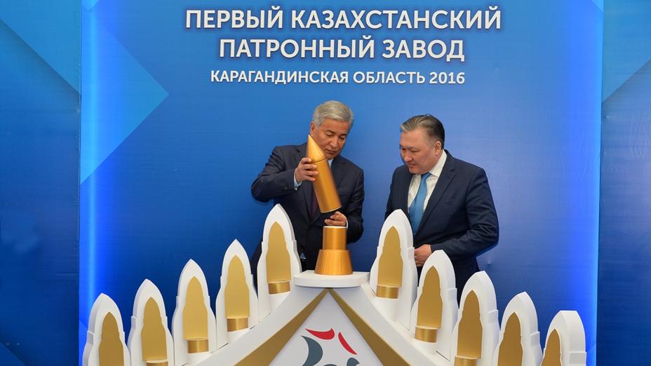 В Караганде началось строительство первого казахстанского патронного завода (ФОТО)