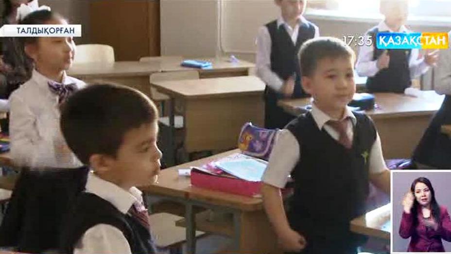 Талдықорғандағы Назарбаев Зияткерлік мектебі 1-сынып оқушыларына 3 тілде сабақ бере бастады