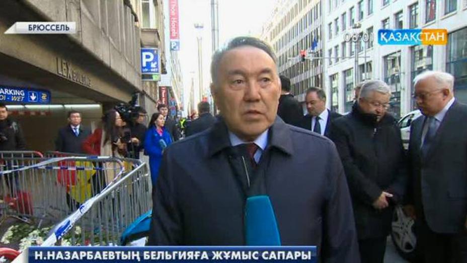Мемлекет басшысы жұмыс сапарымен Бельгияға барды