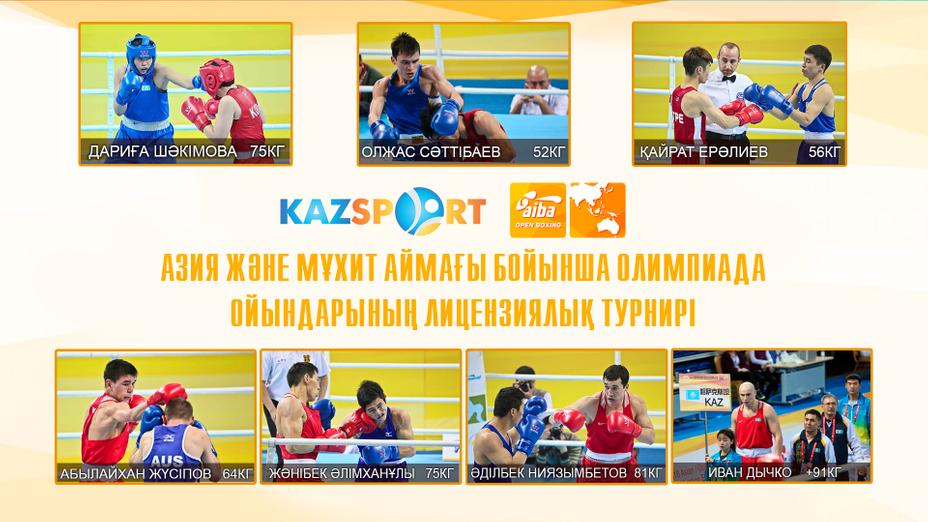«Kazsport» покажет полуфиналы лицензионного турнира по боксу в Китае в прямом эфире