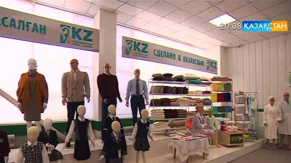 Былтыр елімізге 62 мың тонна киім импортталса, соның 40 пайызы Қытайдан әкелінген