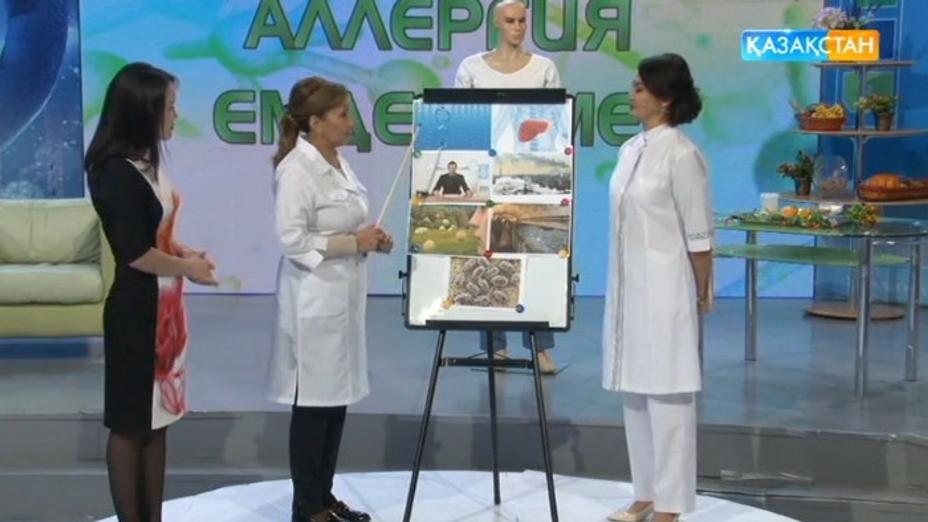 Аллергия емделе ме?
