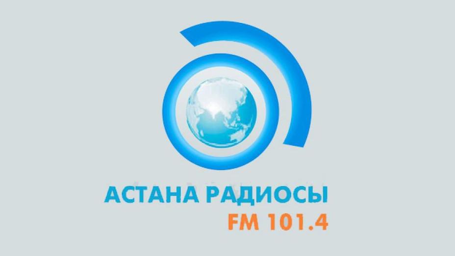 Первое столичное радио «Астана» объявляет конкурс «Большая семья» ко Дню Единства народа Казахстана
