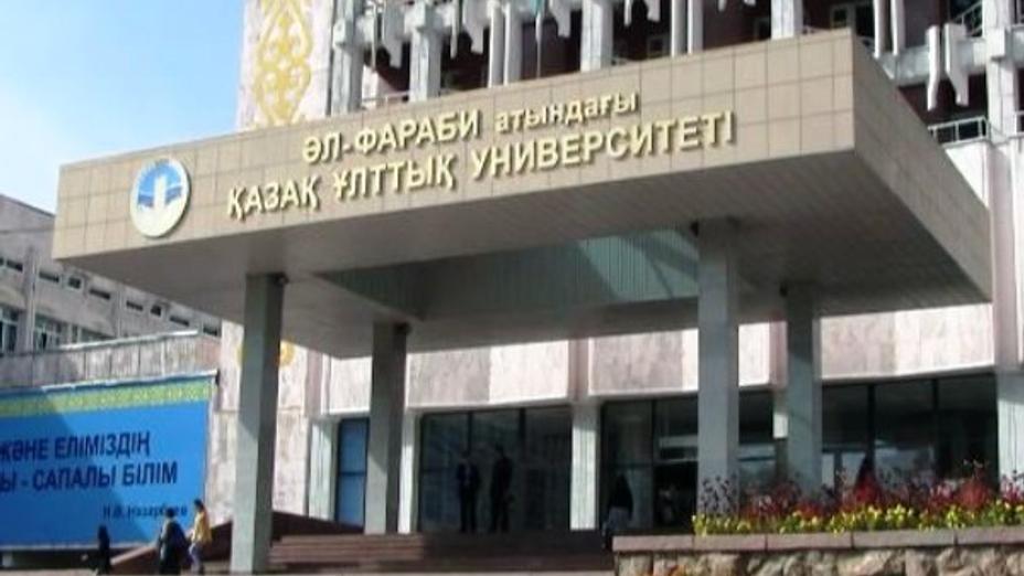 Алматыда «Тұрақты даму мақсатында халықаралық журналистиканы оқыту модельдері» атты конференция өтеді