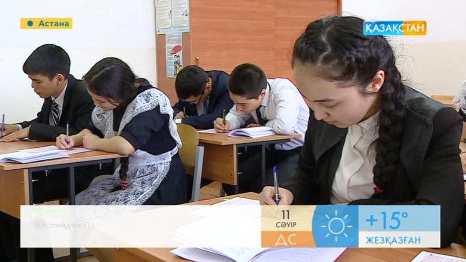 ҰБТ-ны екінші мәрте тапсырғандар білім грантына ие бола алмайды (ВИДЕО)