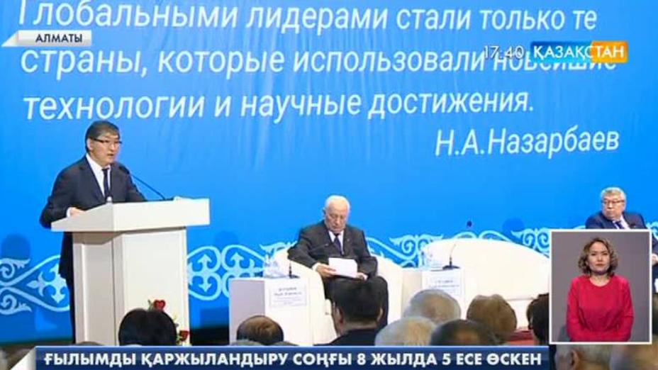 Елімізде ғылымды қаржыландыру соңғы 8 жылда 5 есе өскен