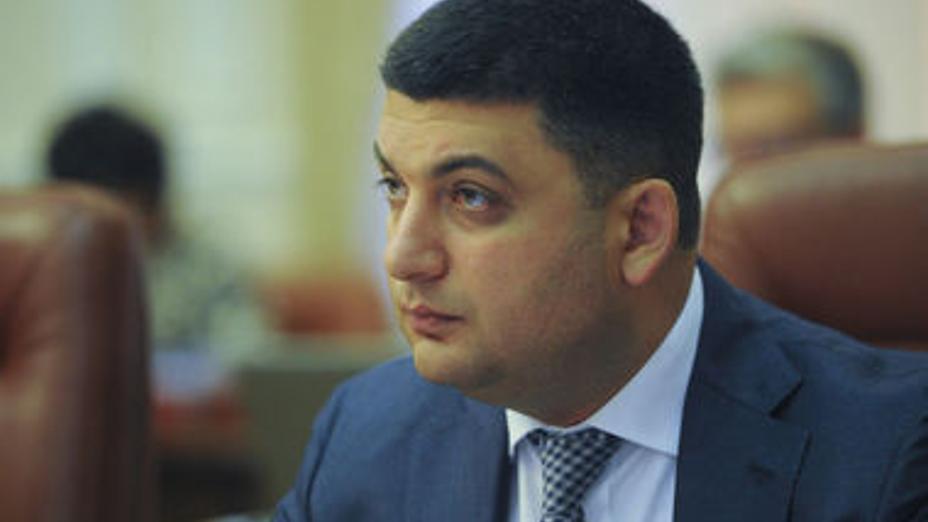Владимир Гройсман назначен новым премьер-министром Украины