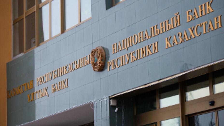 Нацбанк РК выпустил в обращение памятные серебряные монеты