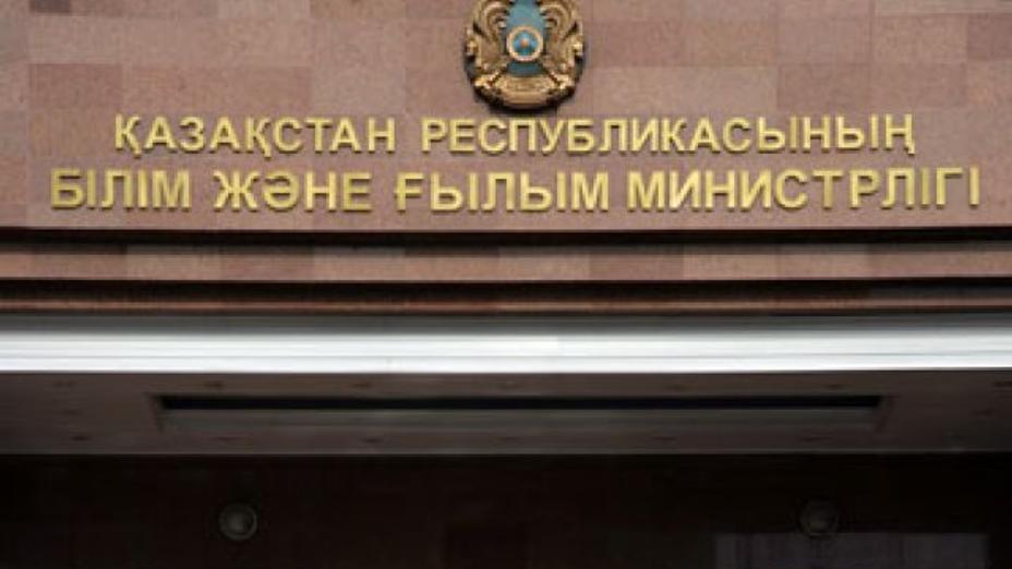 Бала құқықтары жөніндегі уәкіл мен Білім және ғылым министрі ынтымақтастық туралы меморандумға қол қойды