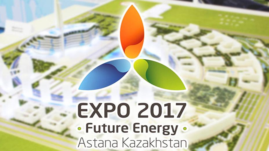 Сауд Арабиясы EXPO-2017 көрмесіне қатысатынын ресми түрде растады