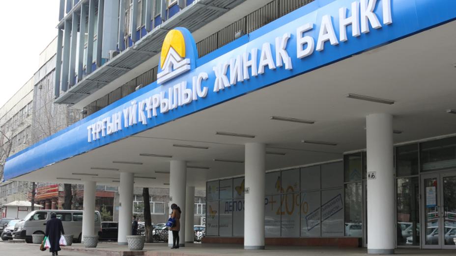 Тұрғын үй құрылыс жинақ банкі өтемақы төлеуге қосымша келісімге қол қою мерзімін 1 шілдеге дейін ұзартты
