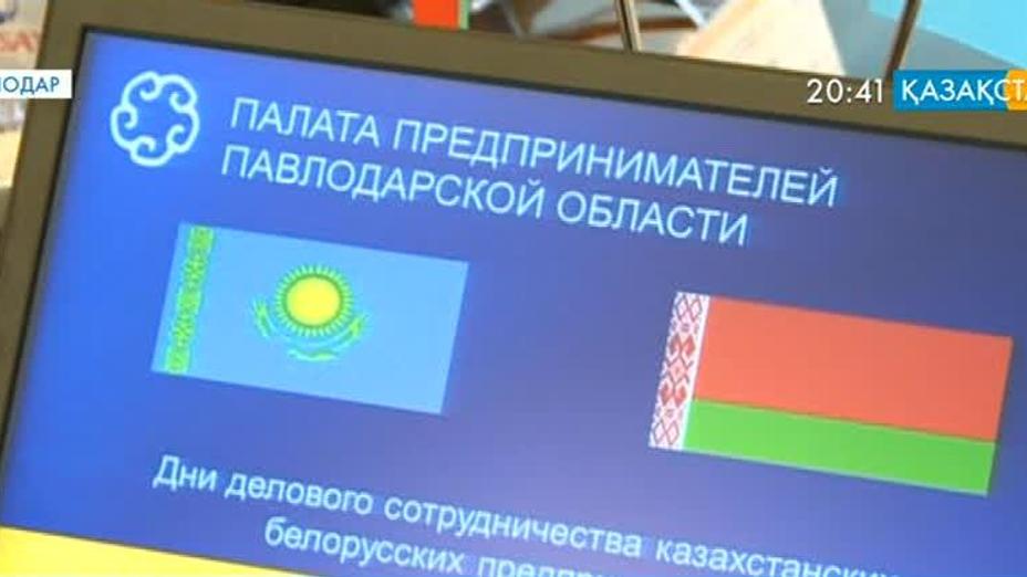 Қазақ-Беларусь ынтымақтастығы артып келеді