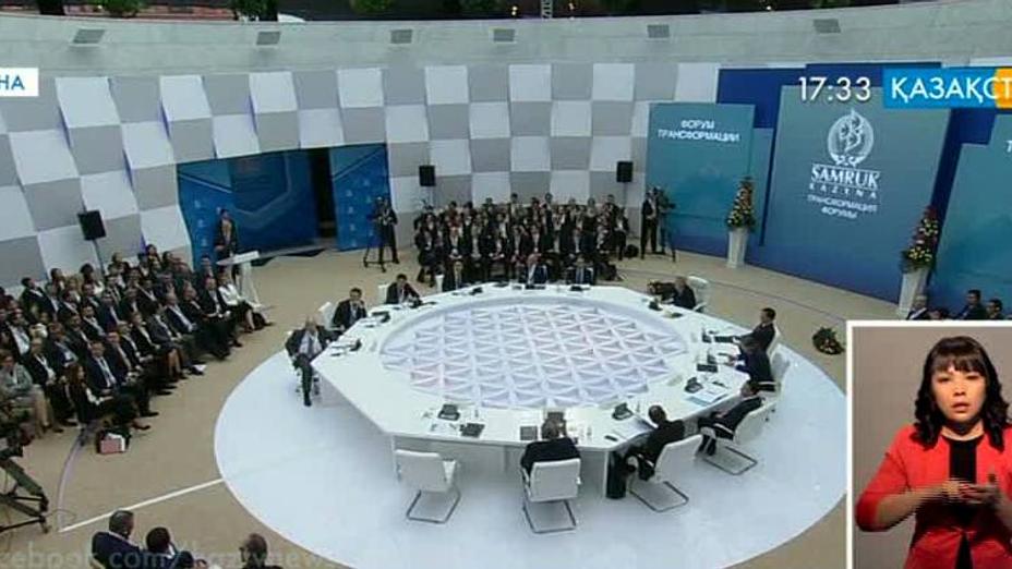 «Самұрық-Қазына» АҚ трансформация жолына түсті