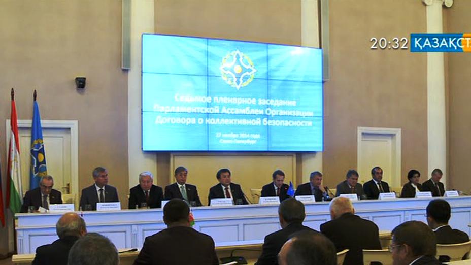 ҰҚШҰ Парламентаралық Ассамблеясының отырысы өтті