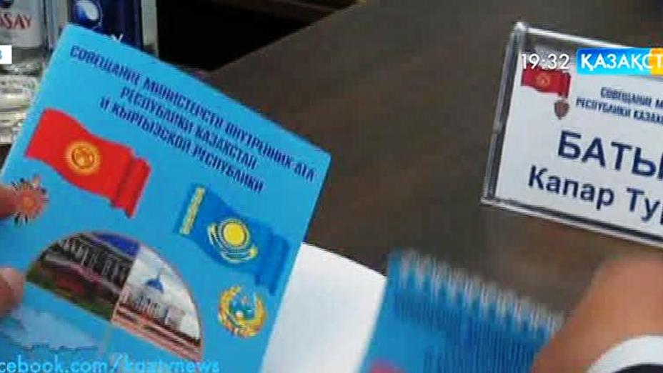 Таразда Қазақстан мен Қырғызстанның ІІМ-нің шекаралық ынтымақтастық жөніндегі кеңесі өтті
